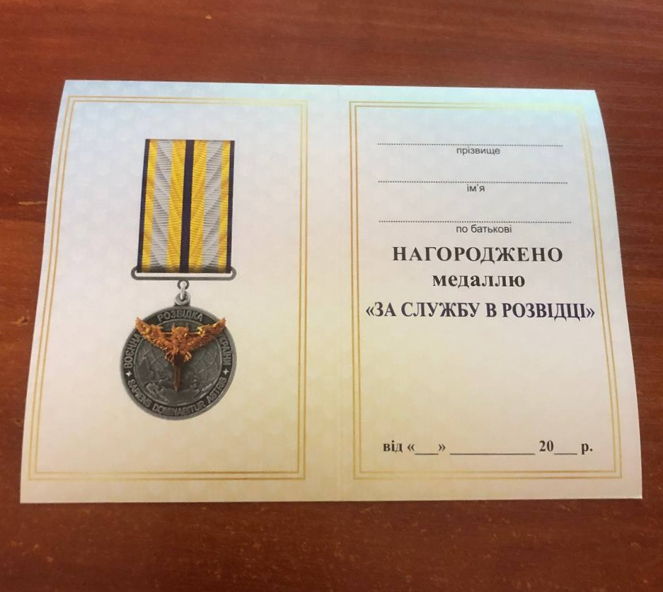 Зображення товару