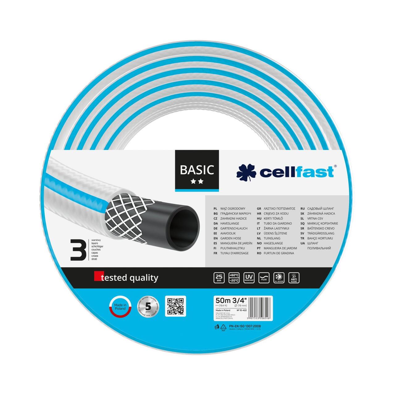 Поливальний шланг Basic 3/4'' 50м Cellfast