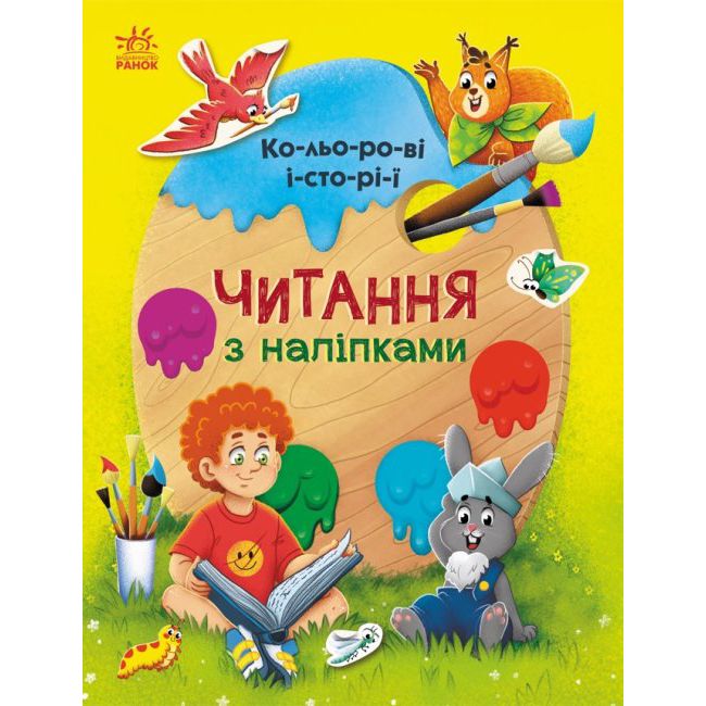 Зображення товару