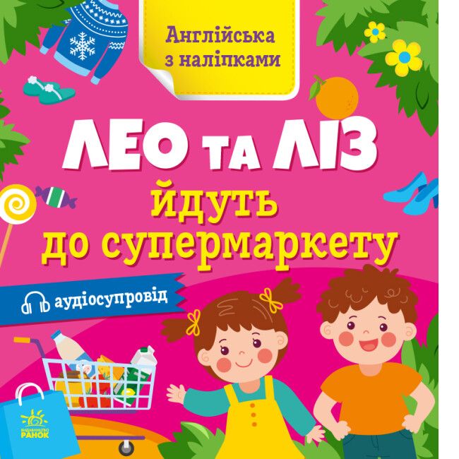 Зображення товару