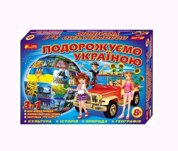 Зображення товару