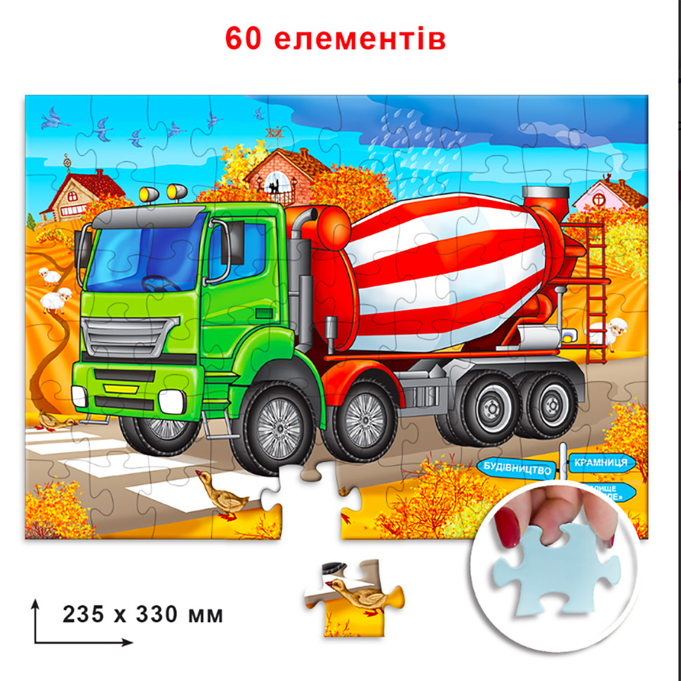Зображення товару