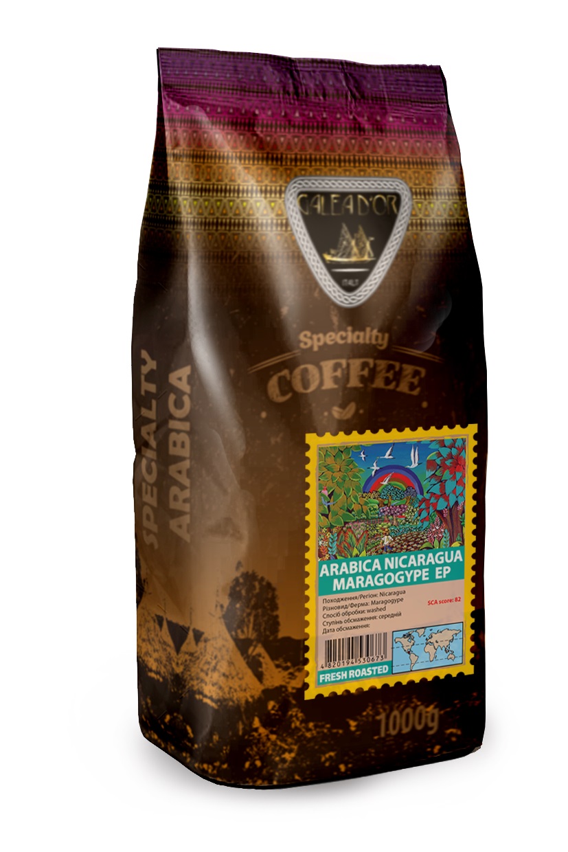 Кава в зернах Galeador Nicaragua Maragogype 1 кг (326463253)
