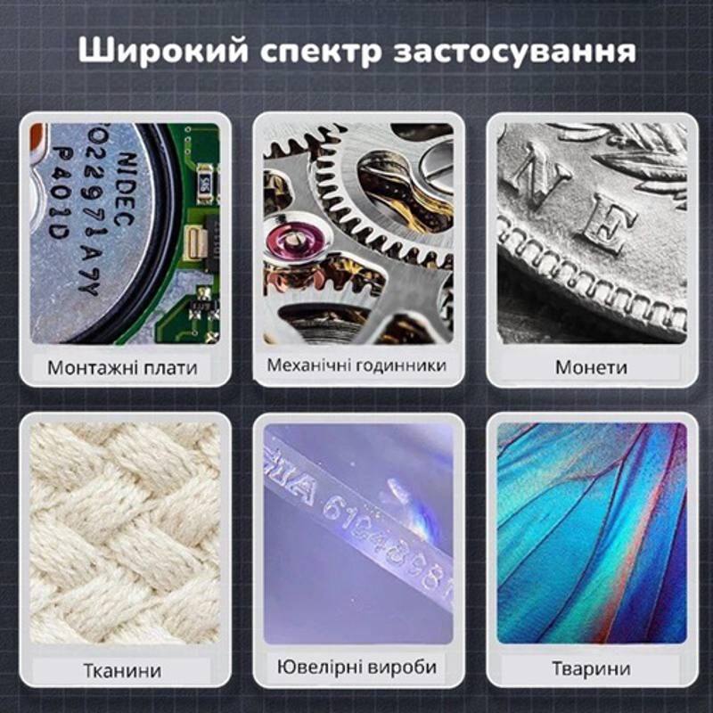 Зображення товару
