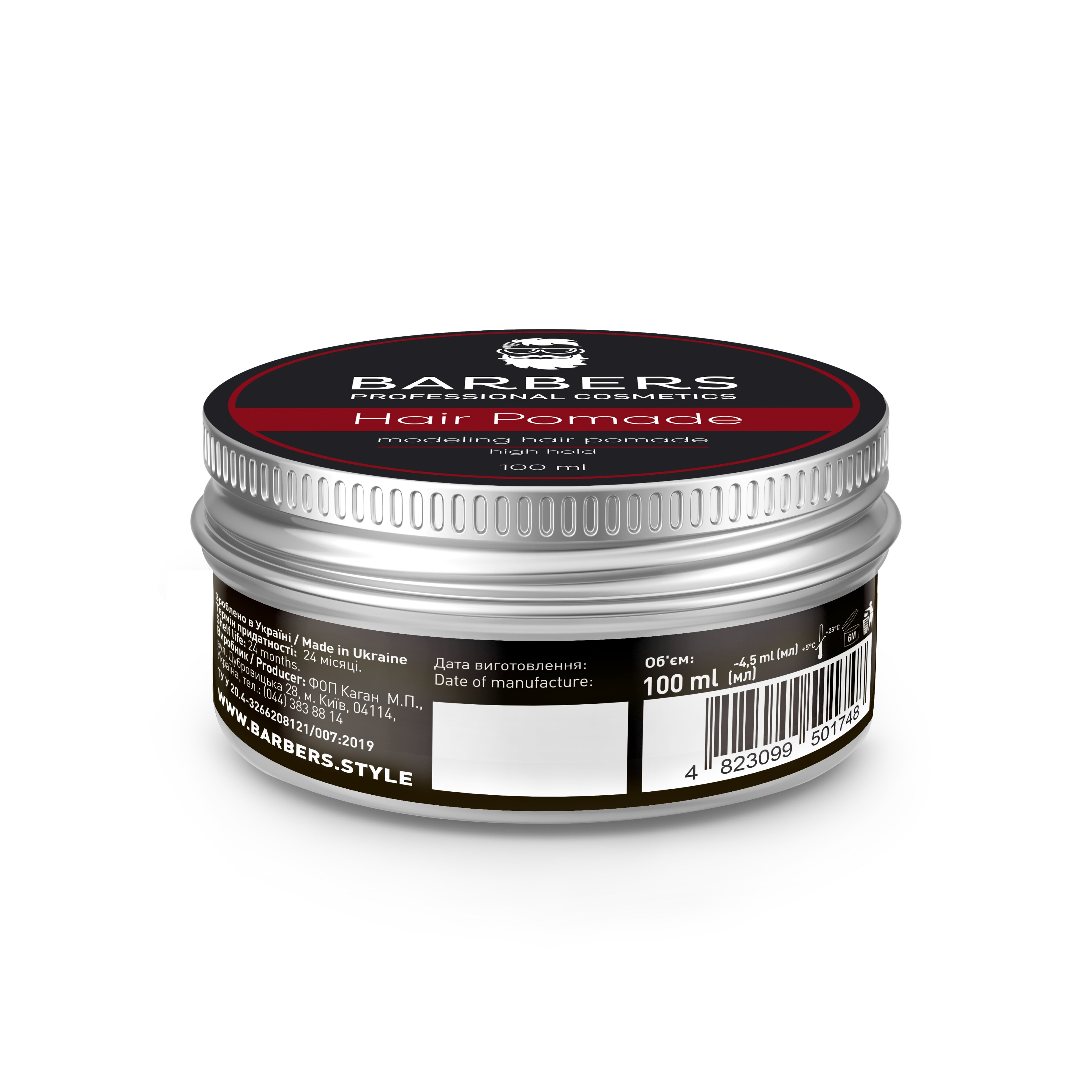 Помада для волос Barbers Modeling Hair Pomade High Hold 100 мл