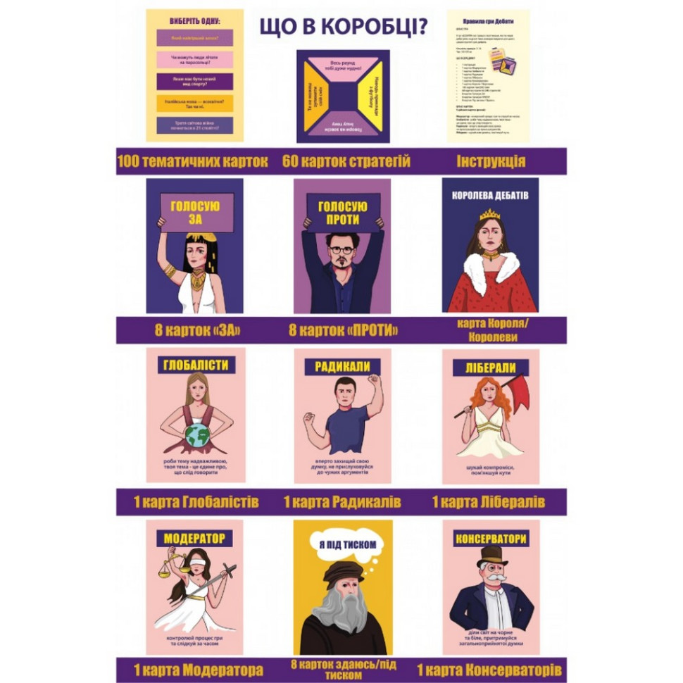Зображення товару