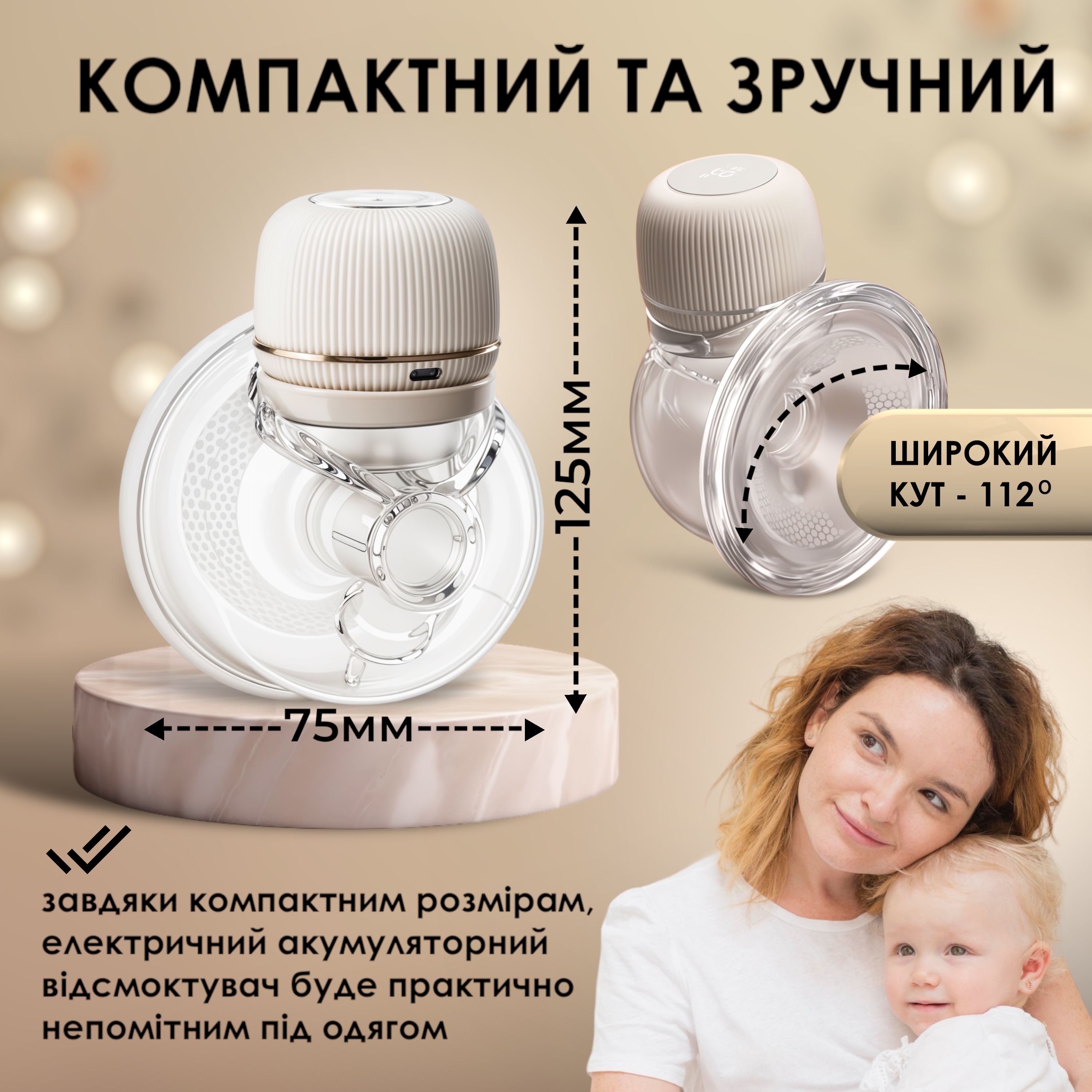 Зображення товару