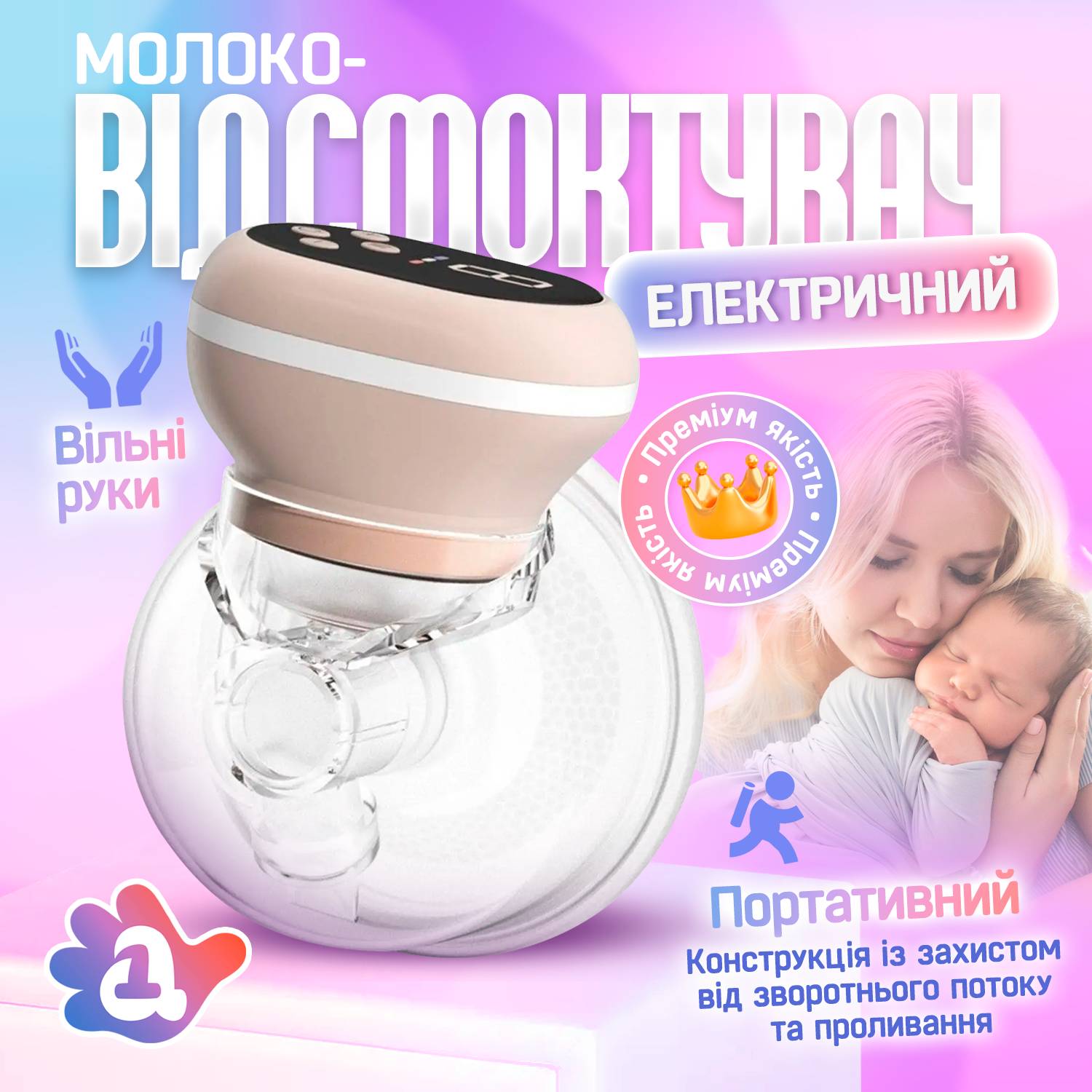 Зображення товару