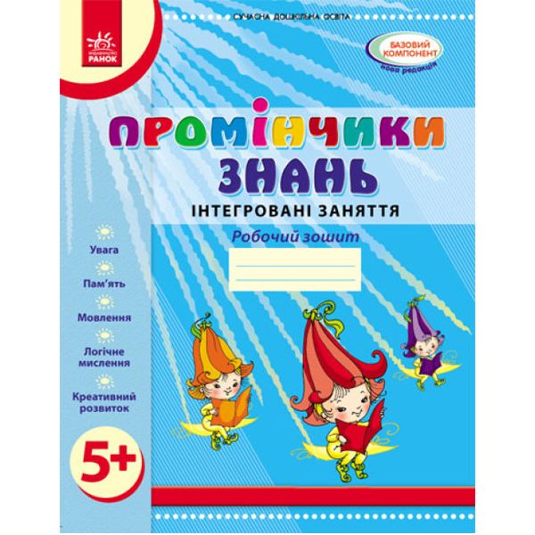 Зображення товару