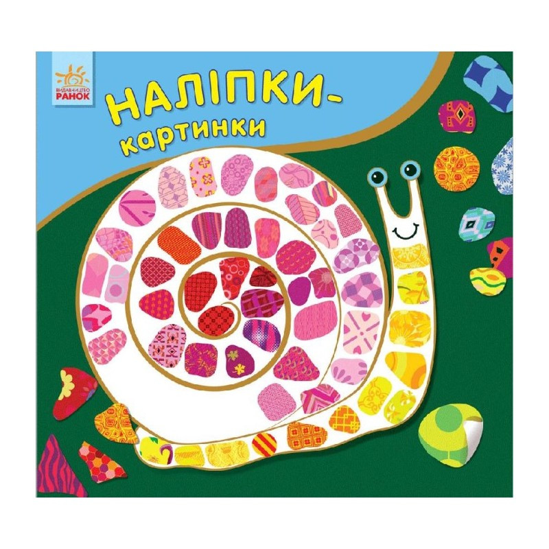 Зображення товару