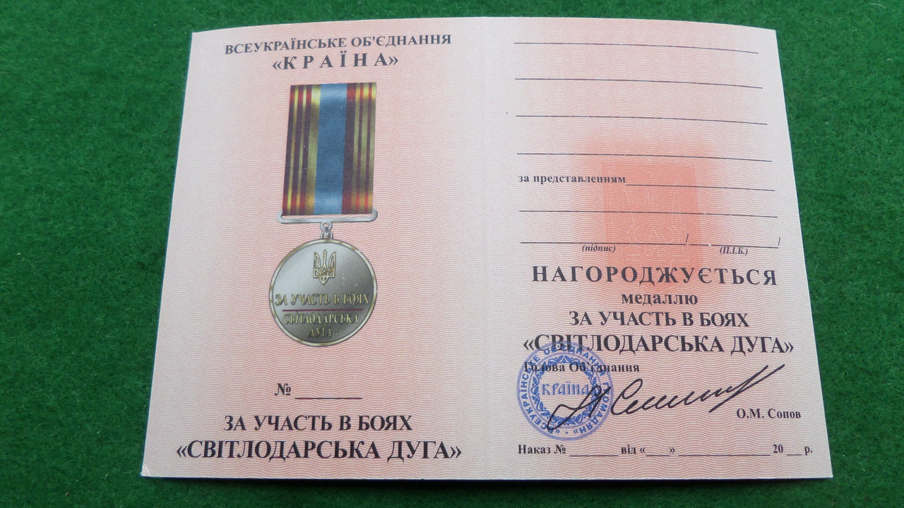 Зображення товару