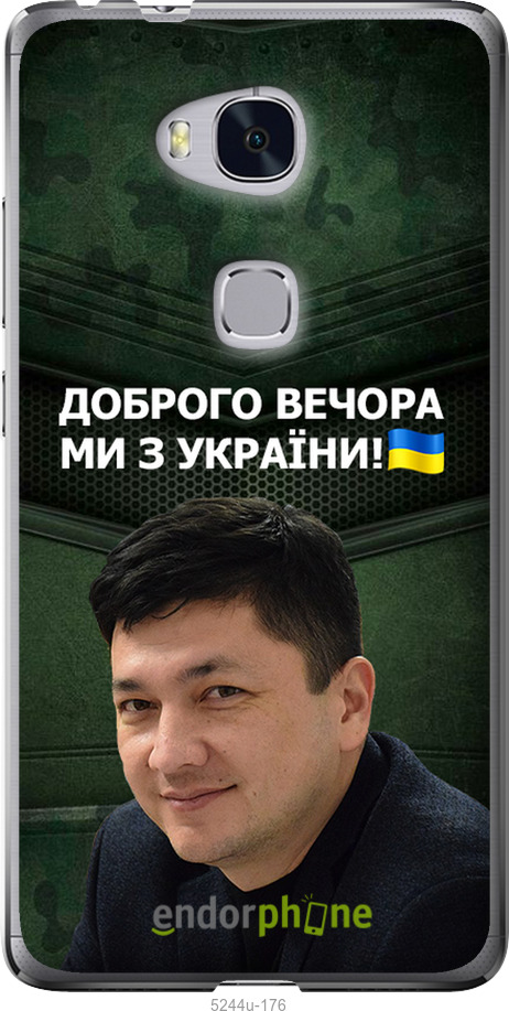 Зображення товару