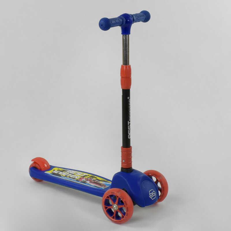 Самокат трехколесный детский с подсветкой колес складной Best Scooter 27043 синий