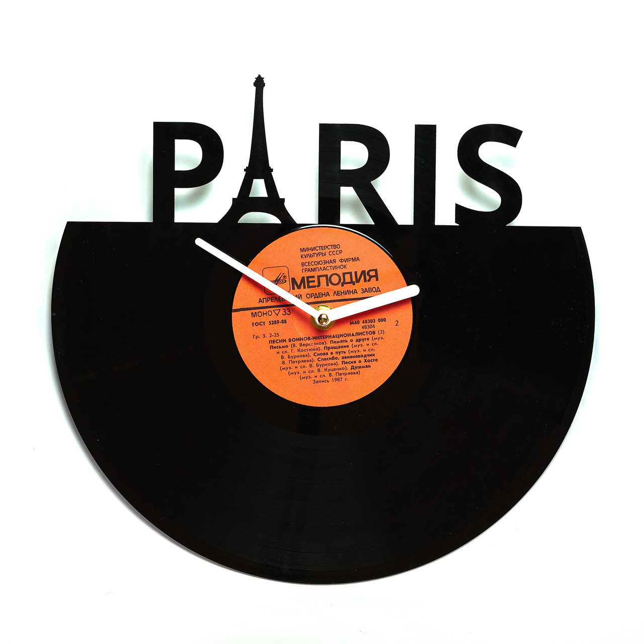 Часы настенные Paris (110-10811349)