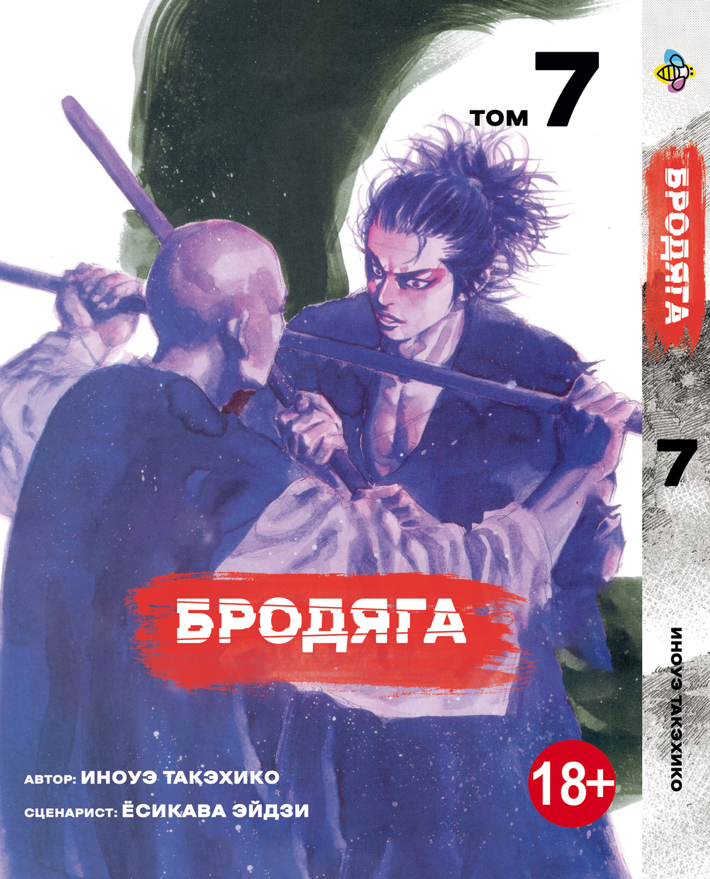 Зображення товару