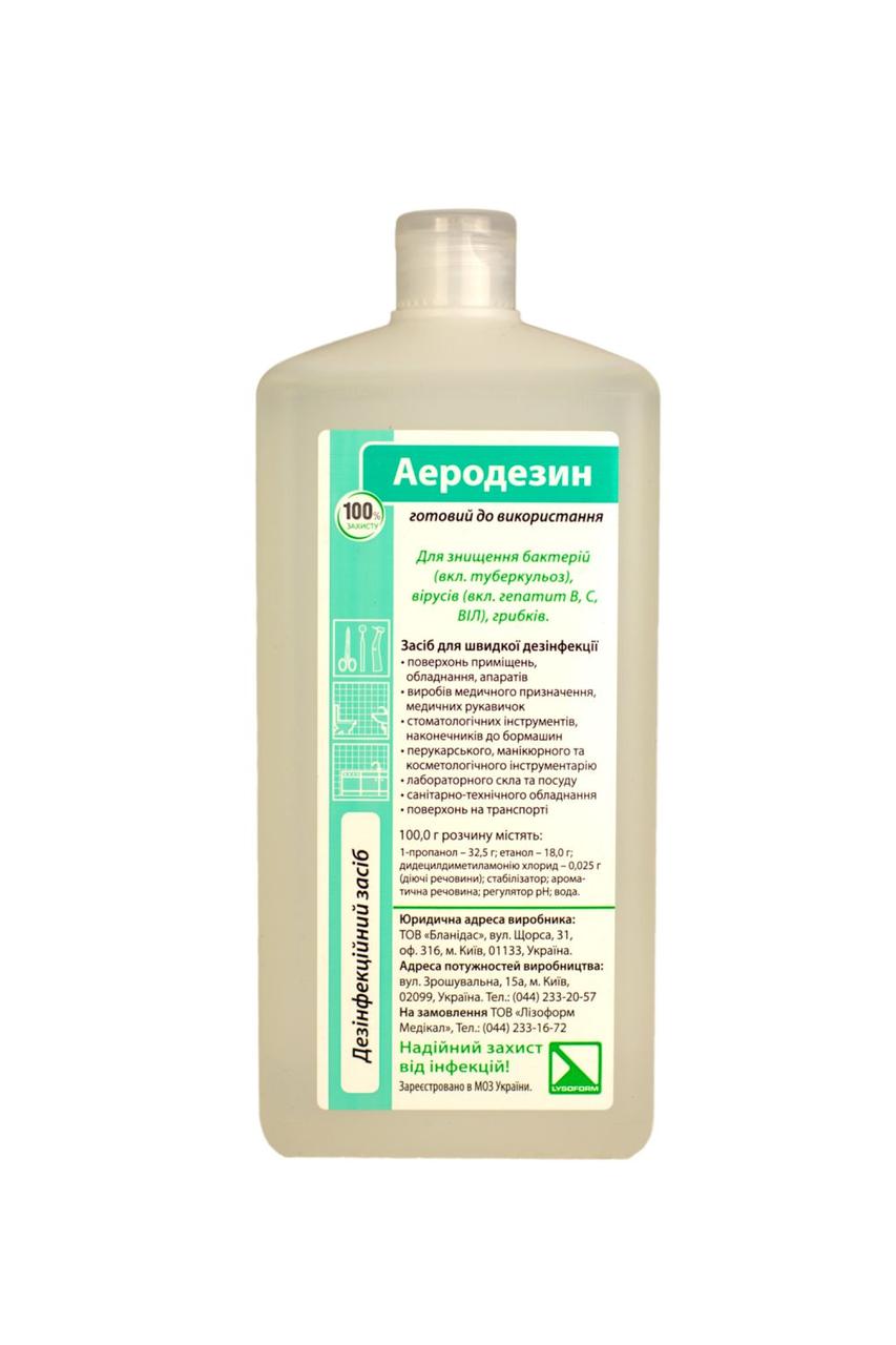 Готовий засіб для екстреної дезінфекції Lysoform Аеродезин 1 л Бланідас (MAS40123)