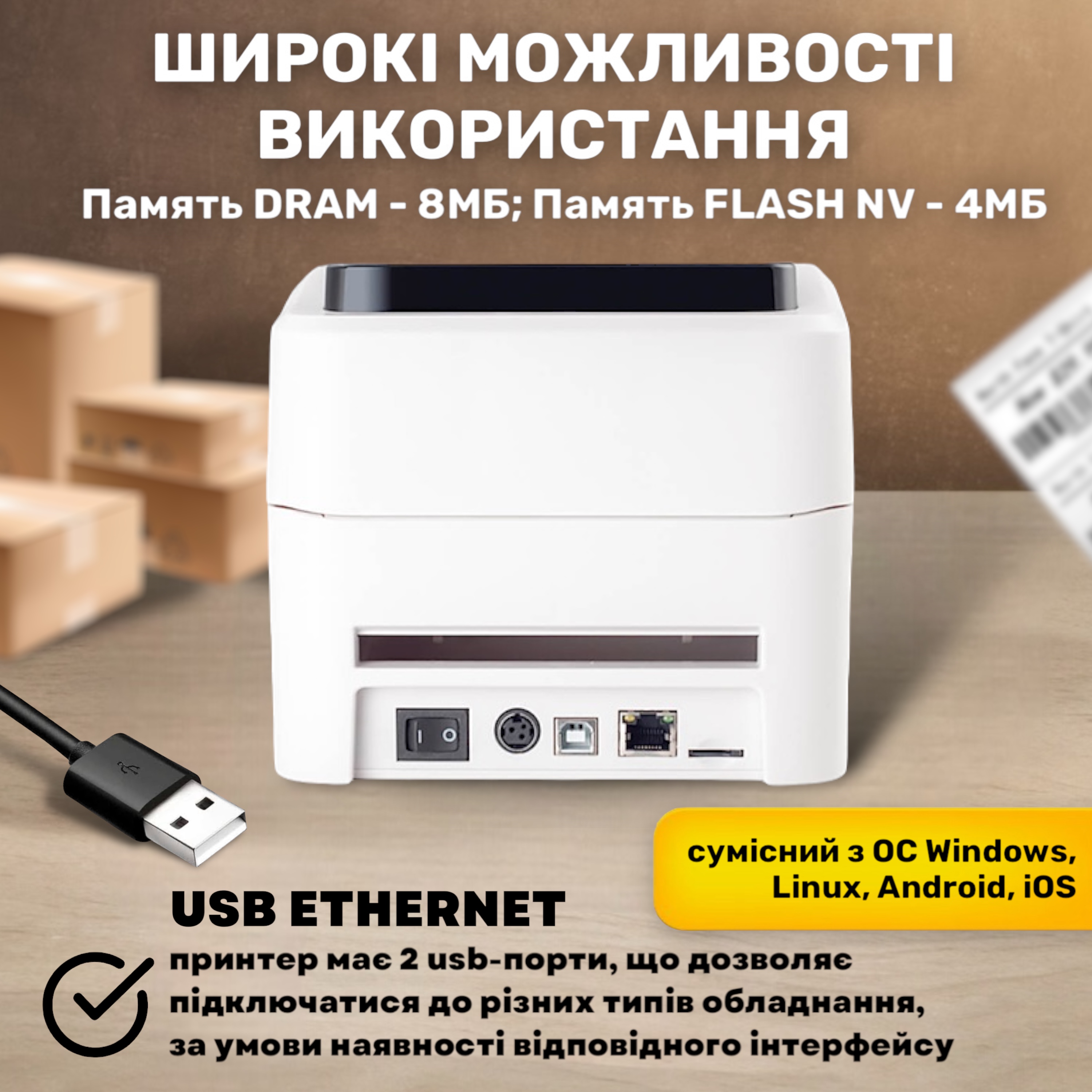 Зображення товару