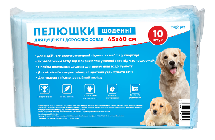 Зображення товару