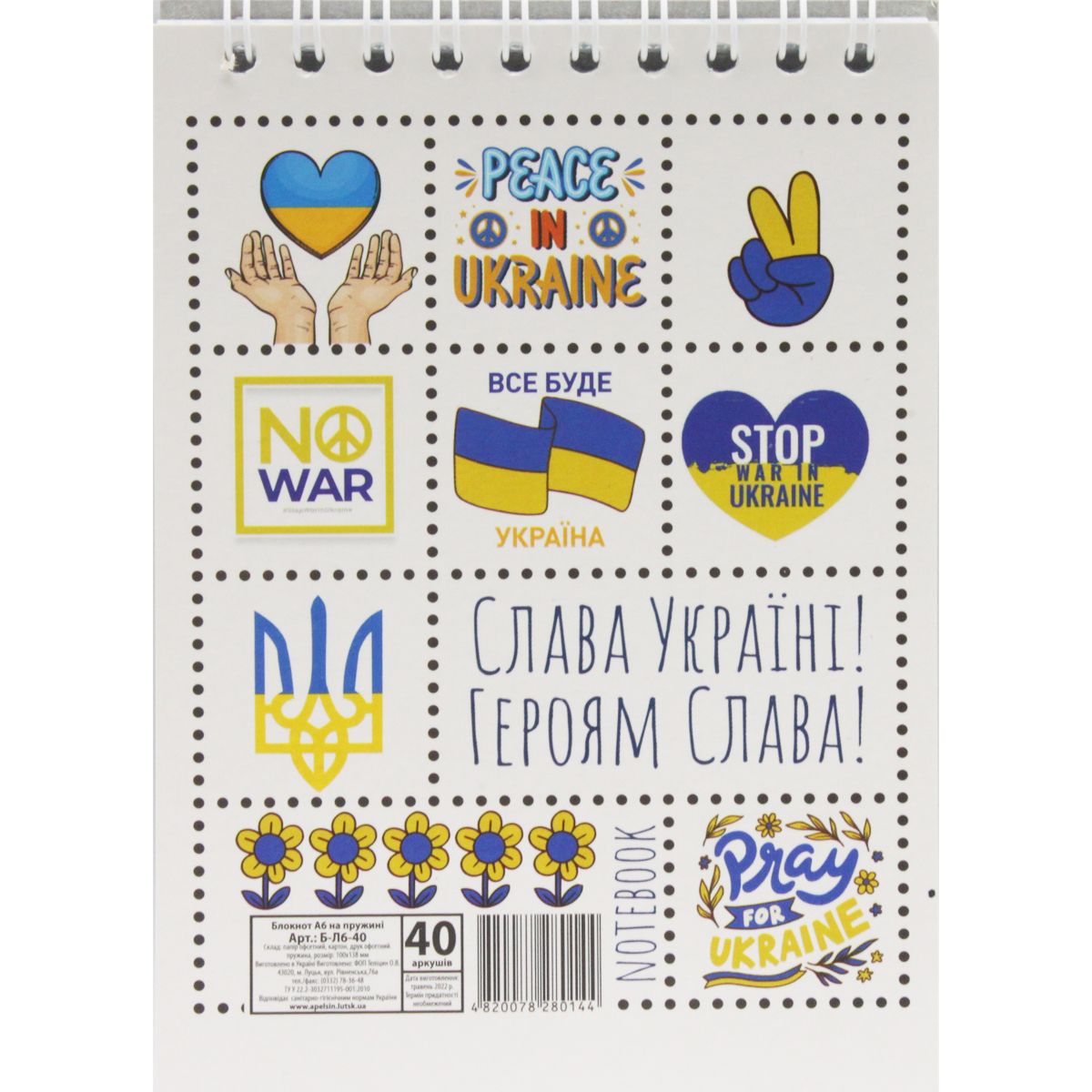 Зображення товару