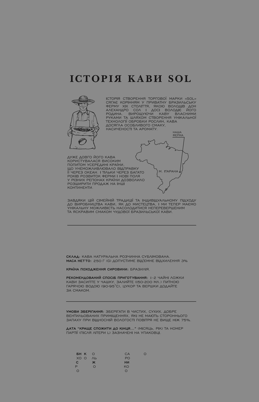 Зображення товару