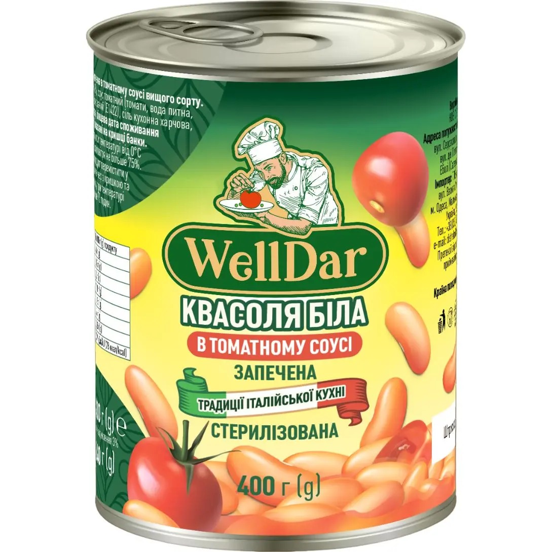 Фасоль белая итальянская в томатном соусе запеченная WellDar 400 г 4820278060027