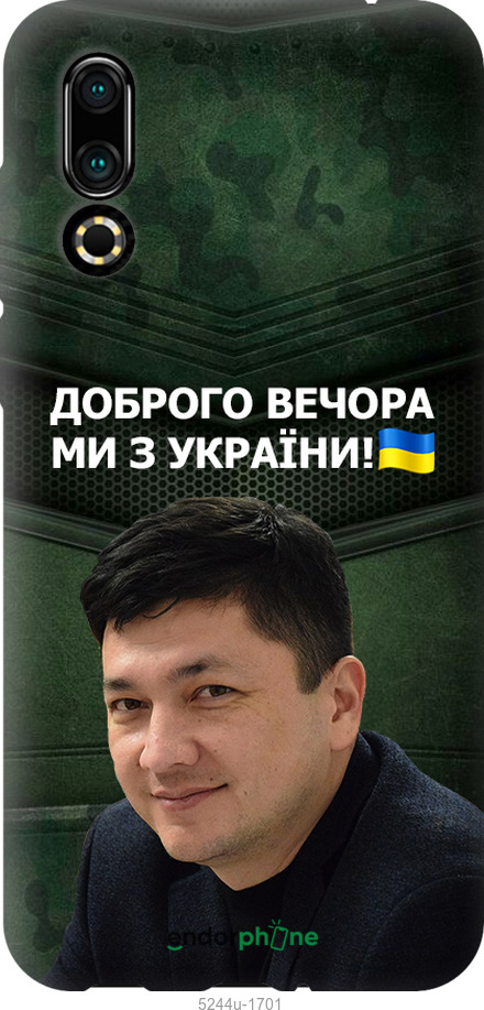 Зображення товару