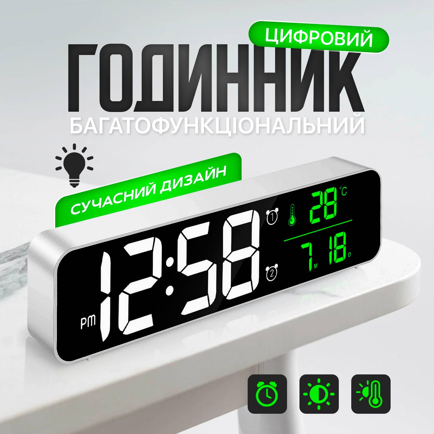 Зображення товару