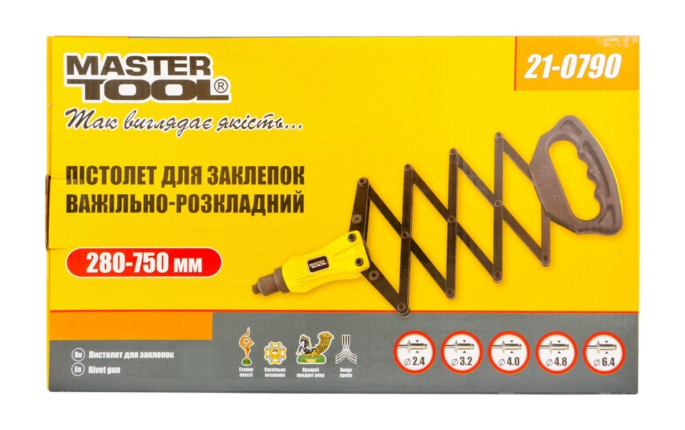 Пистолет для заклепок рычажно-складной MASTERTOOL GM 280-750 мм Ø2.4/3.2/4.0/4.8/6.4 мм (21-0790)