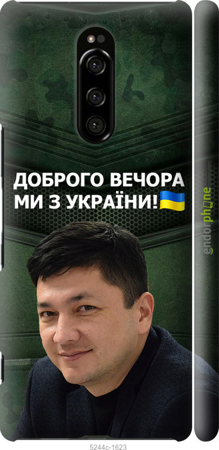 Зображення товару
