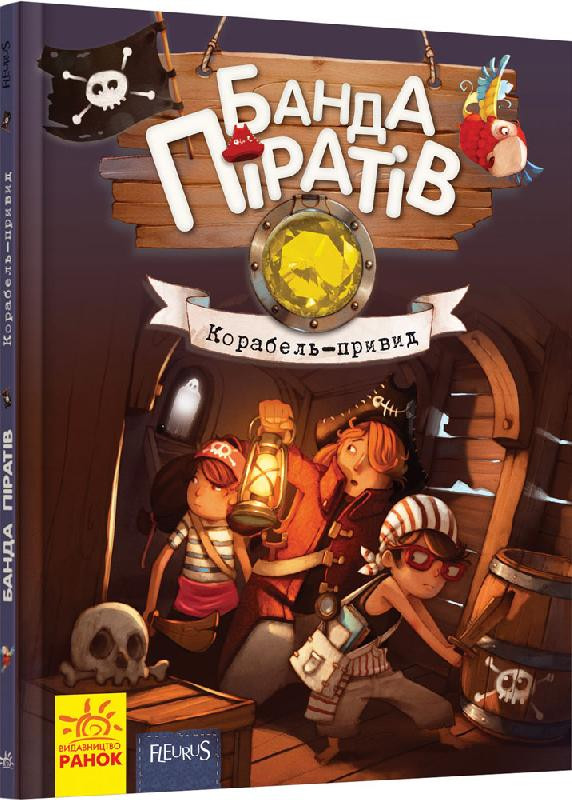 Зображення товару