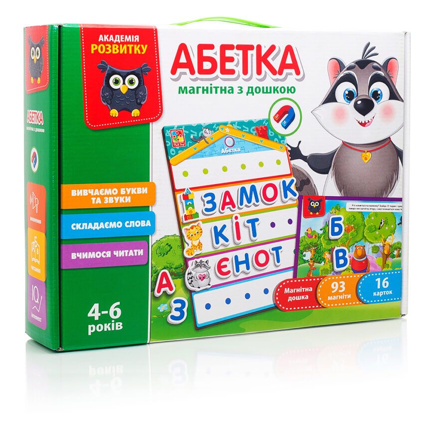 Азбука с магнитной доской укр Vladi Toys (VT5412-01)