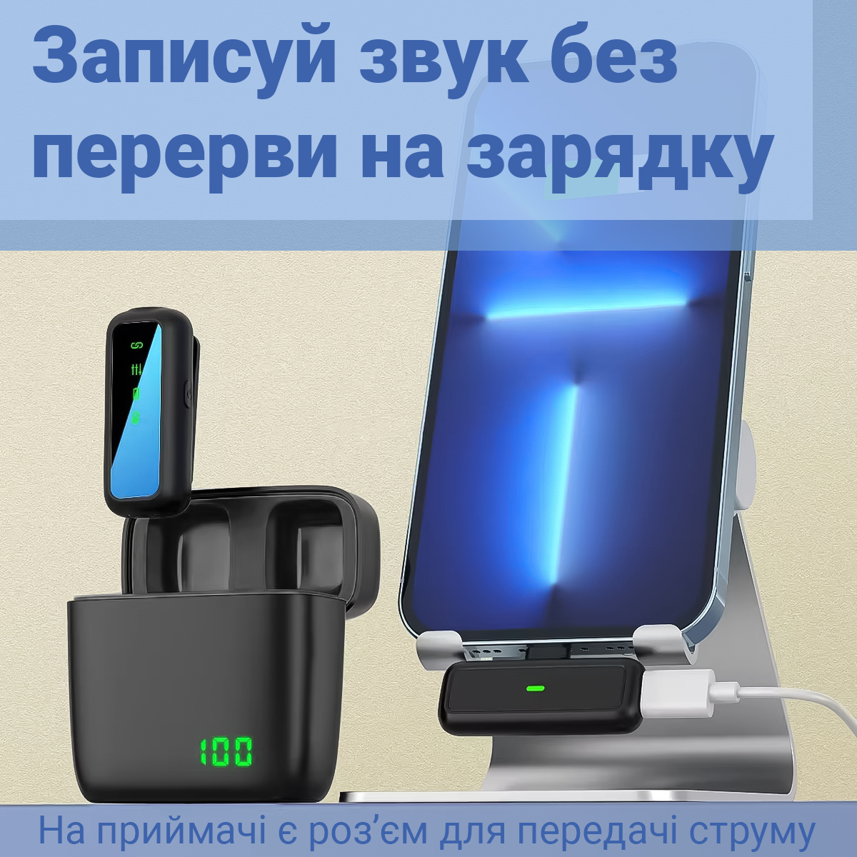 Зображення товару