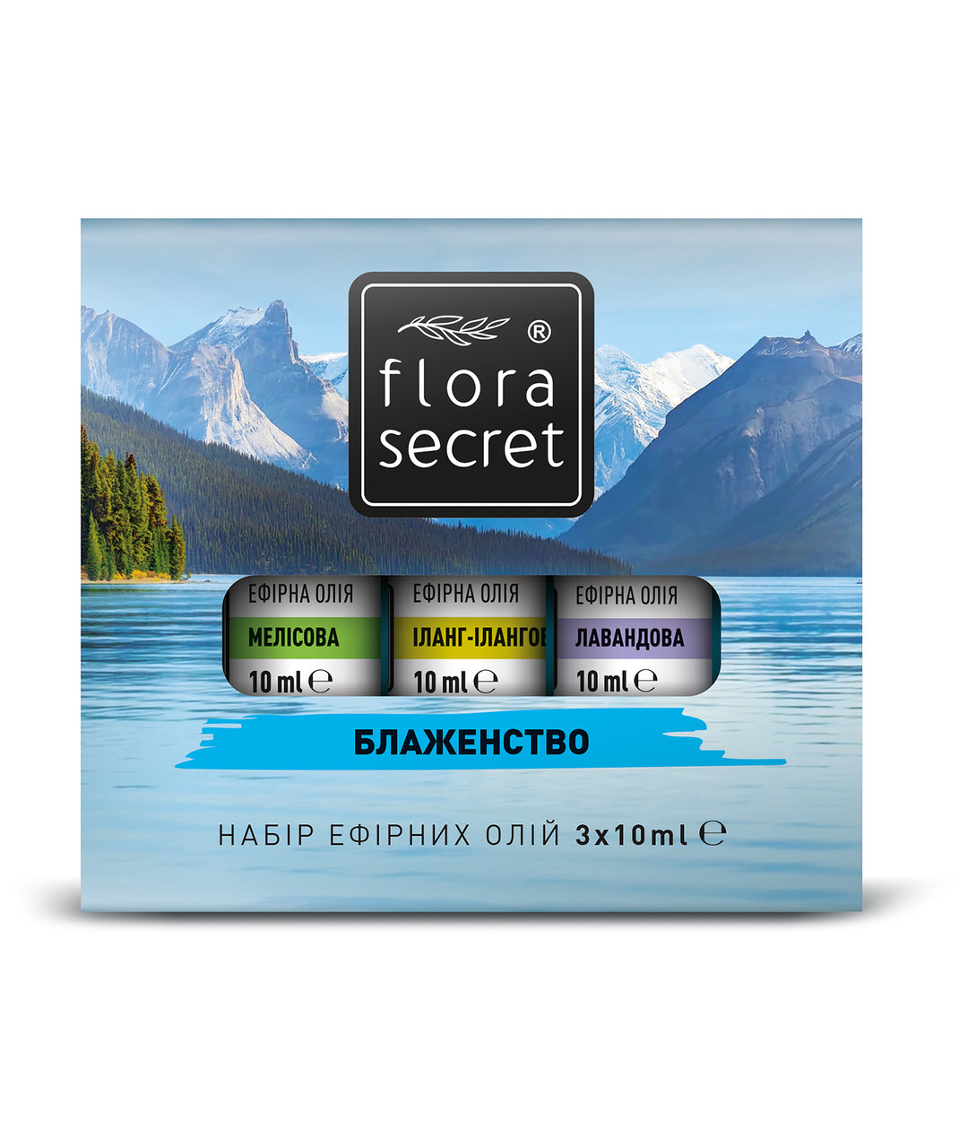 Набір ефірних олій Flora Secret "Блаженство" 3 по 10 мл (F160)