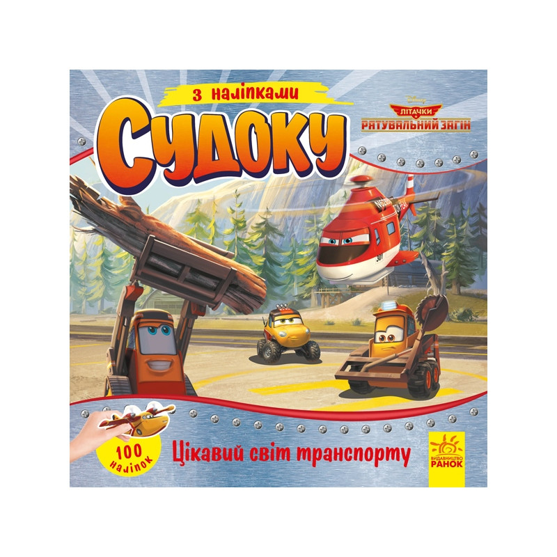Зображення товару