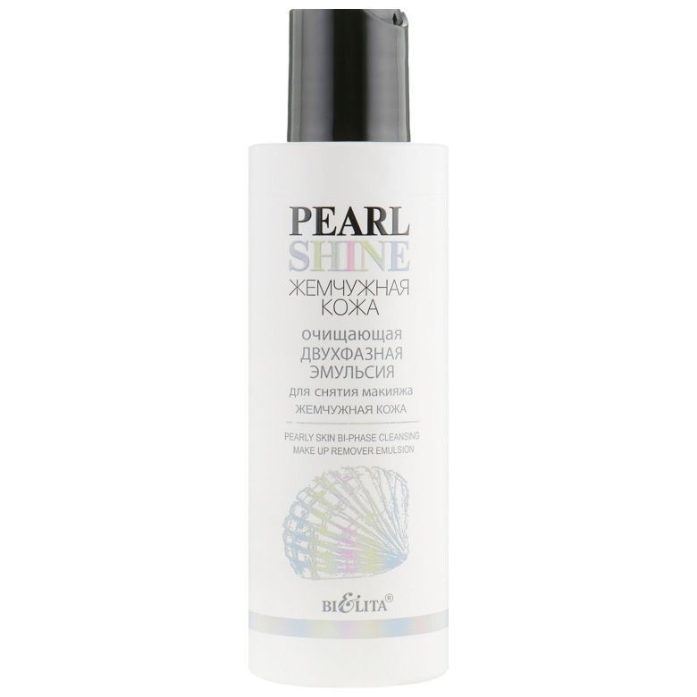 Эмульсия для снятия макияжа "Очищающая" двухфазная Bielita Pearl Shine 150мл