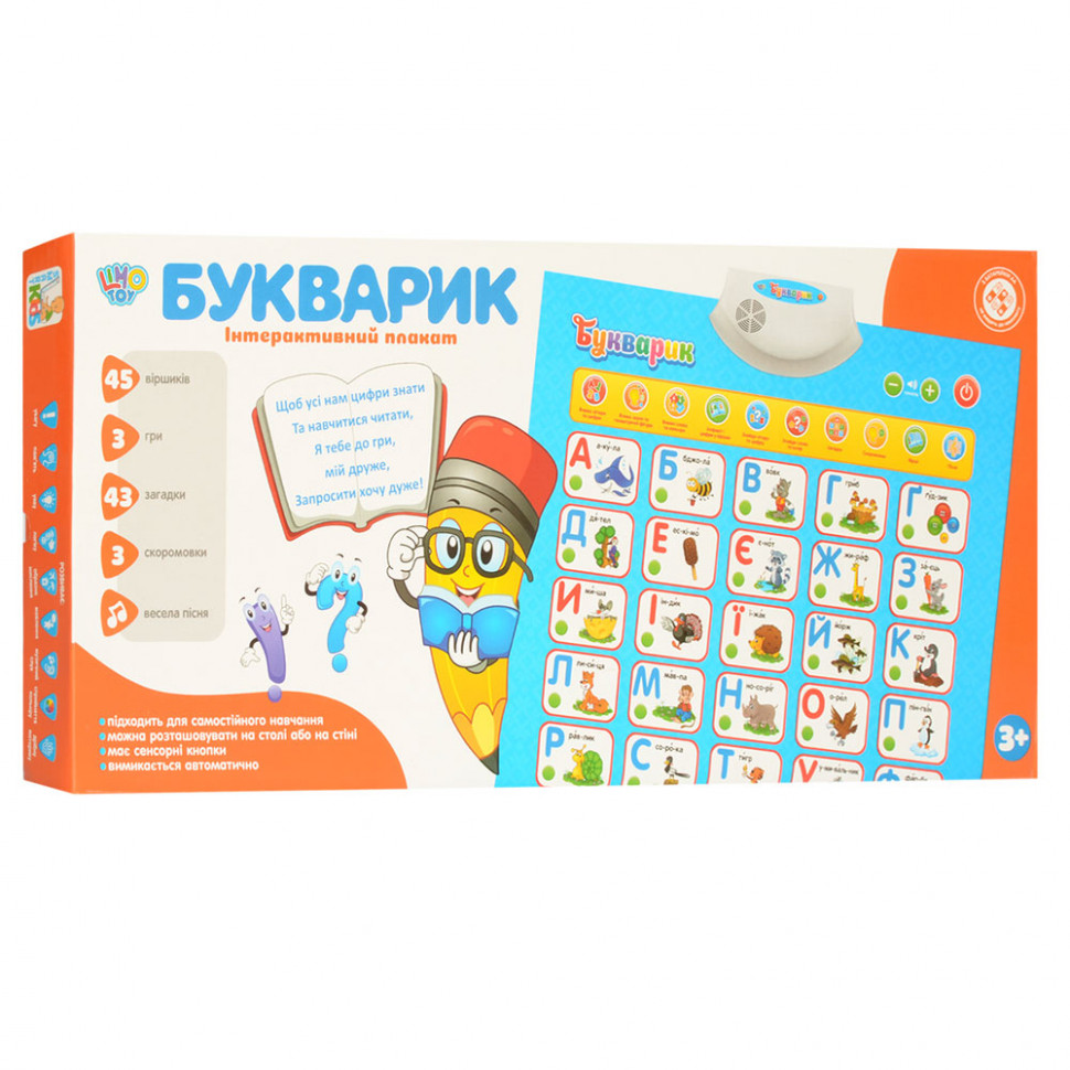 Зображення товару