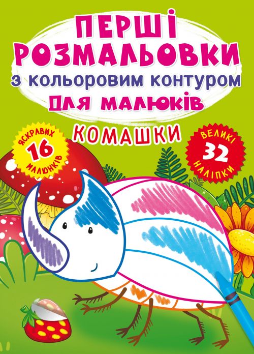 Зображення товару
