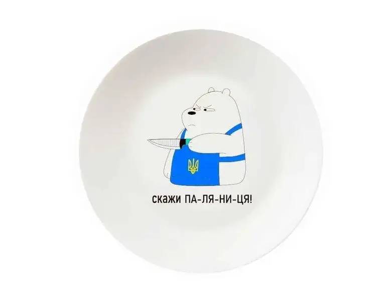 Зображення товару