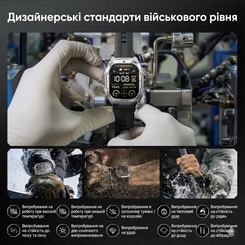 Тактичний Kospet Tank M4C Silver — фото 6
