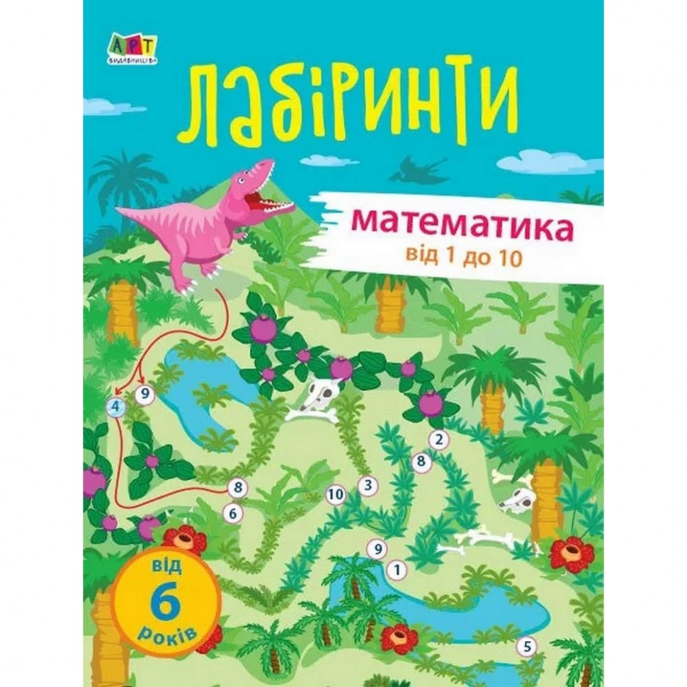 Зображення товару