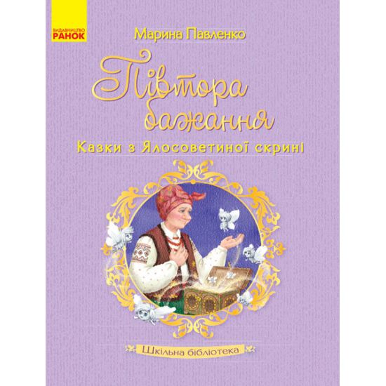 Зображення товару