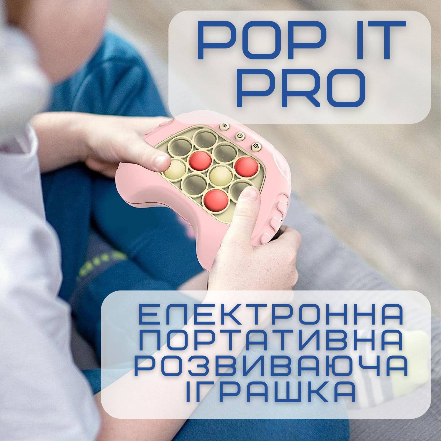 Зображення товару