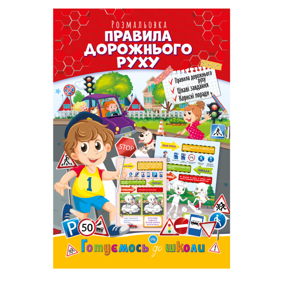 Зображення товару