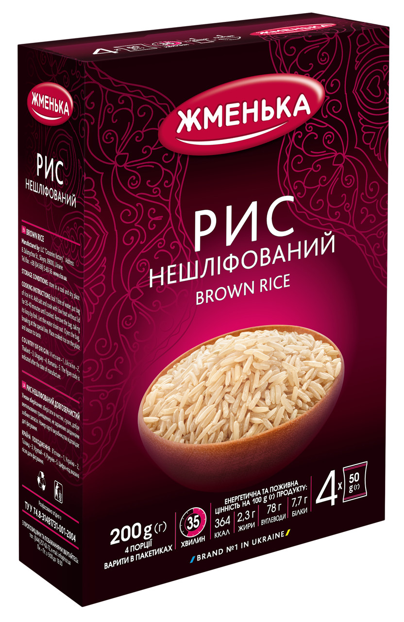 Рис нешлифованный длиннозерновой Жменька в пакетиках для варки 4 шт*50 г