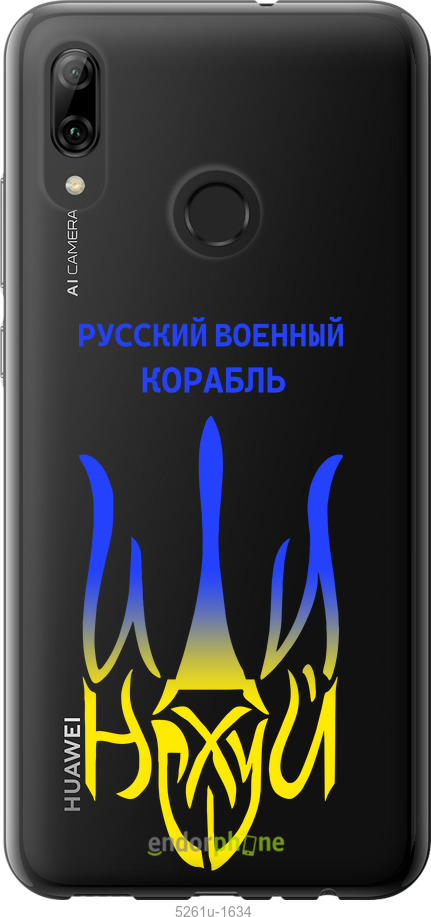 Зображення товару