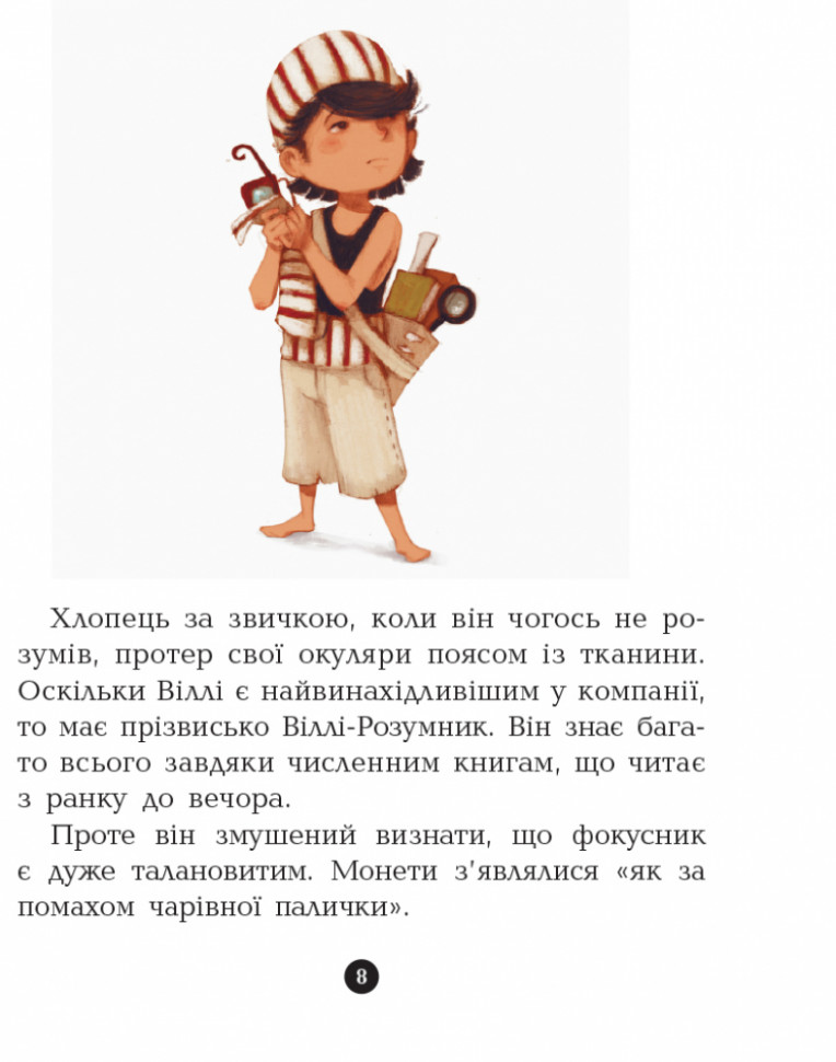 Зображення товару