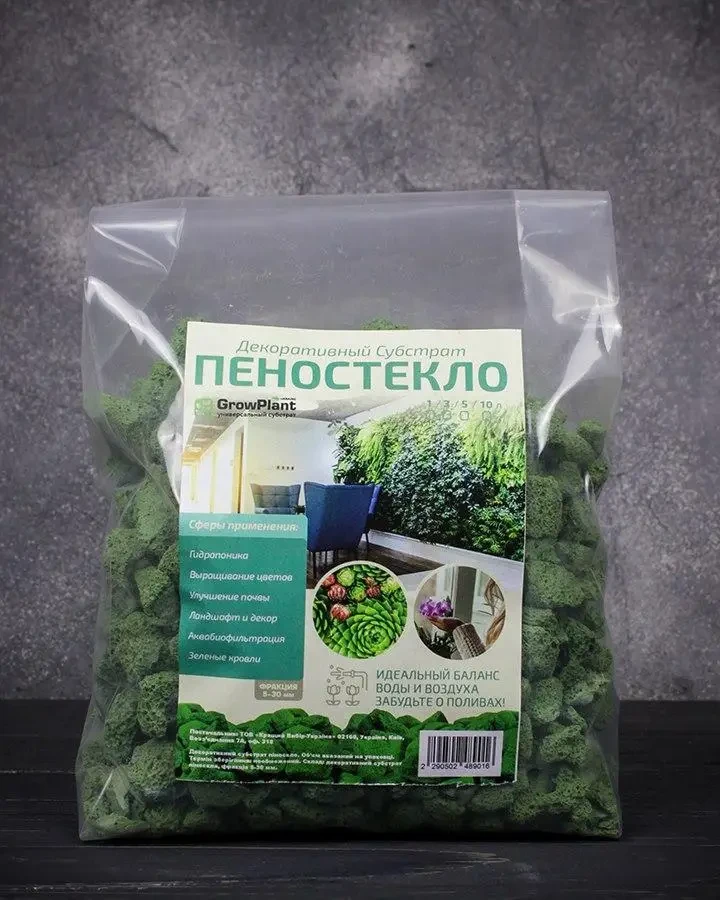 Субстрат декоративный для орхидей Пеностекло GrowPlant Green 5-30 мм 1 л