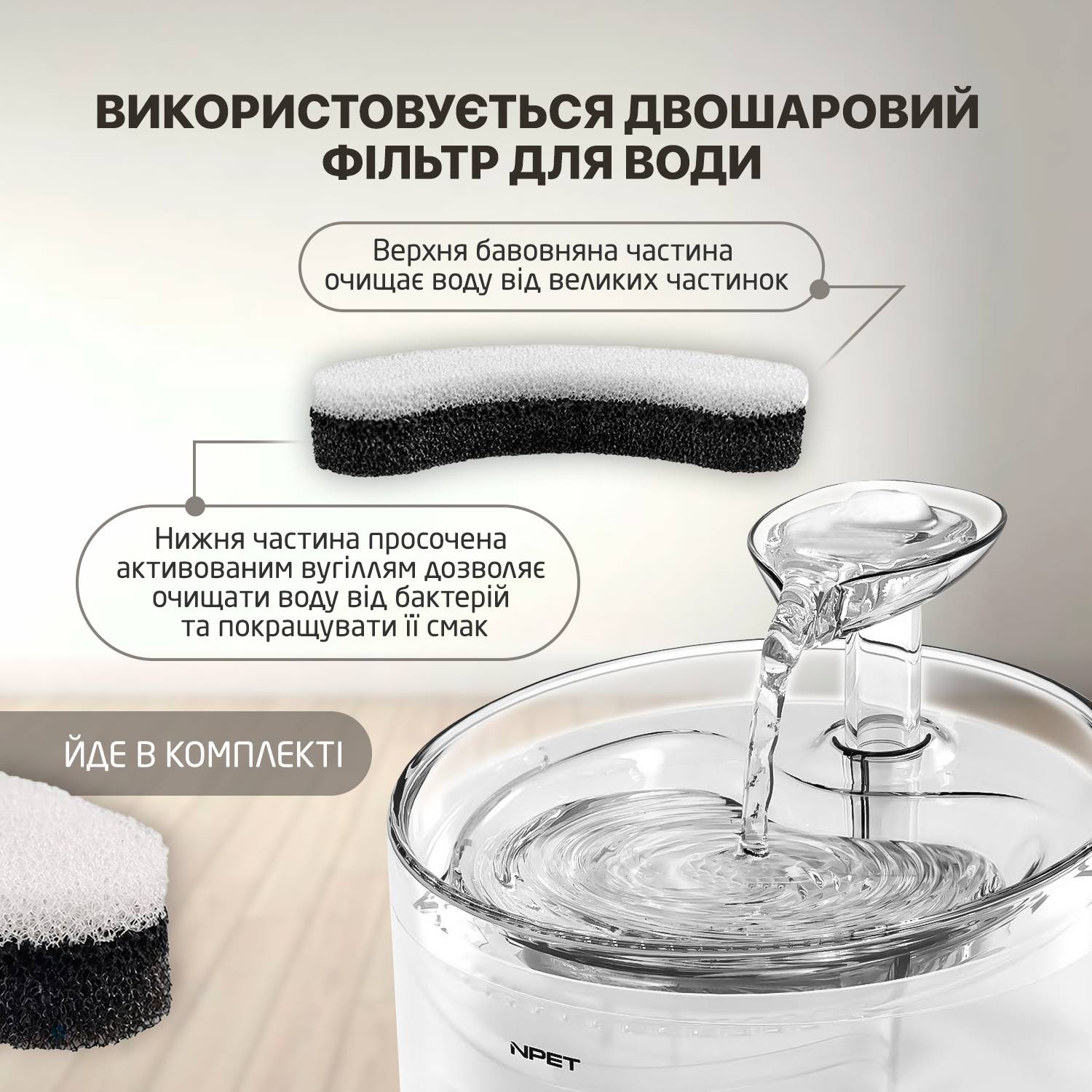 Зображення товару