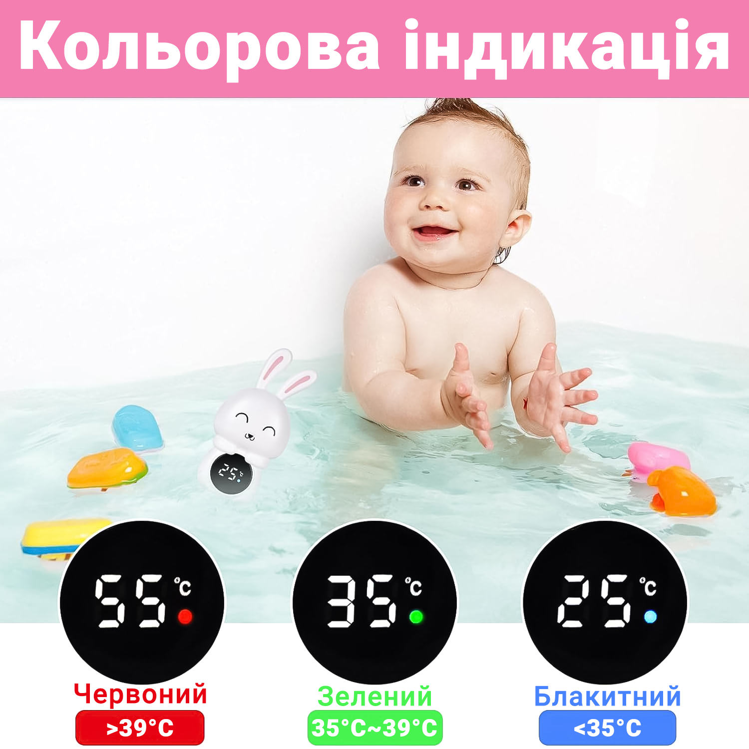 Зображення товару