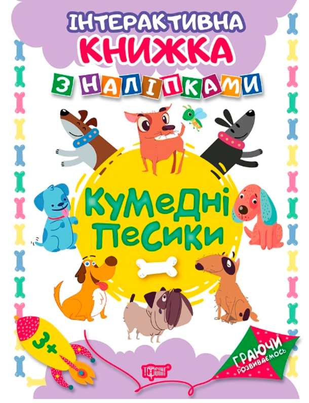 Зображення товару